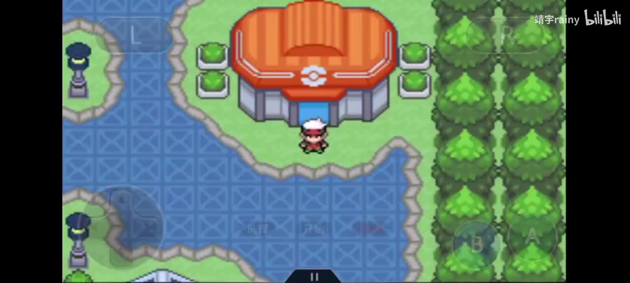 【收集】捕捉帕路奇亚与蕾冠王双马