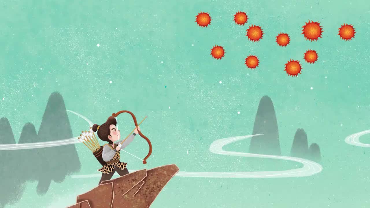 中国传统故事之后羿射日