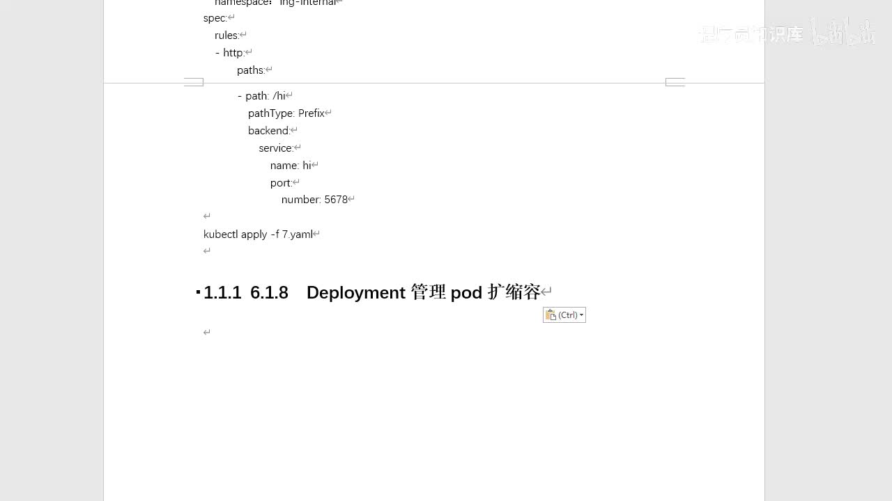 8.8-CKA考题-Deployment 管理 pod 扩缩容