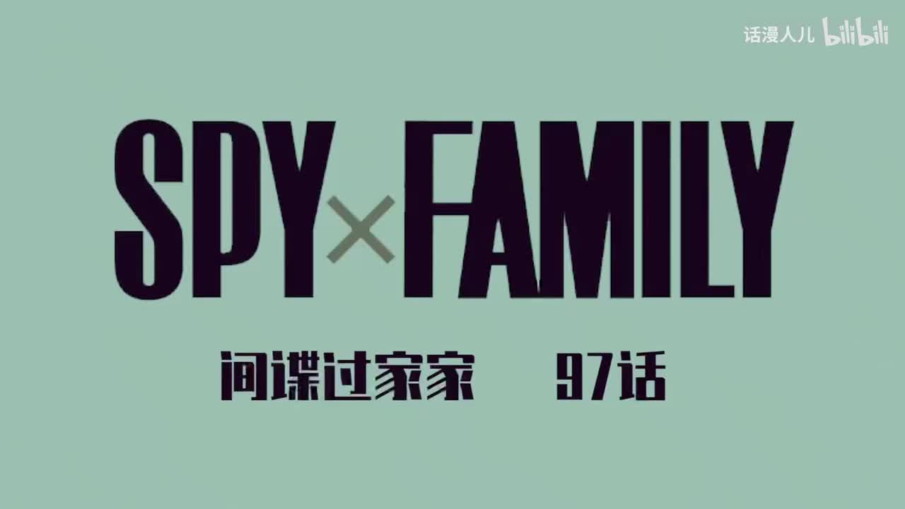 97话：亨利玛莎的学生时代