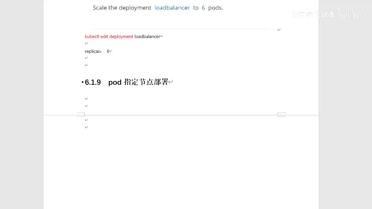 8.9-CKA考题-pod指定节点部署