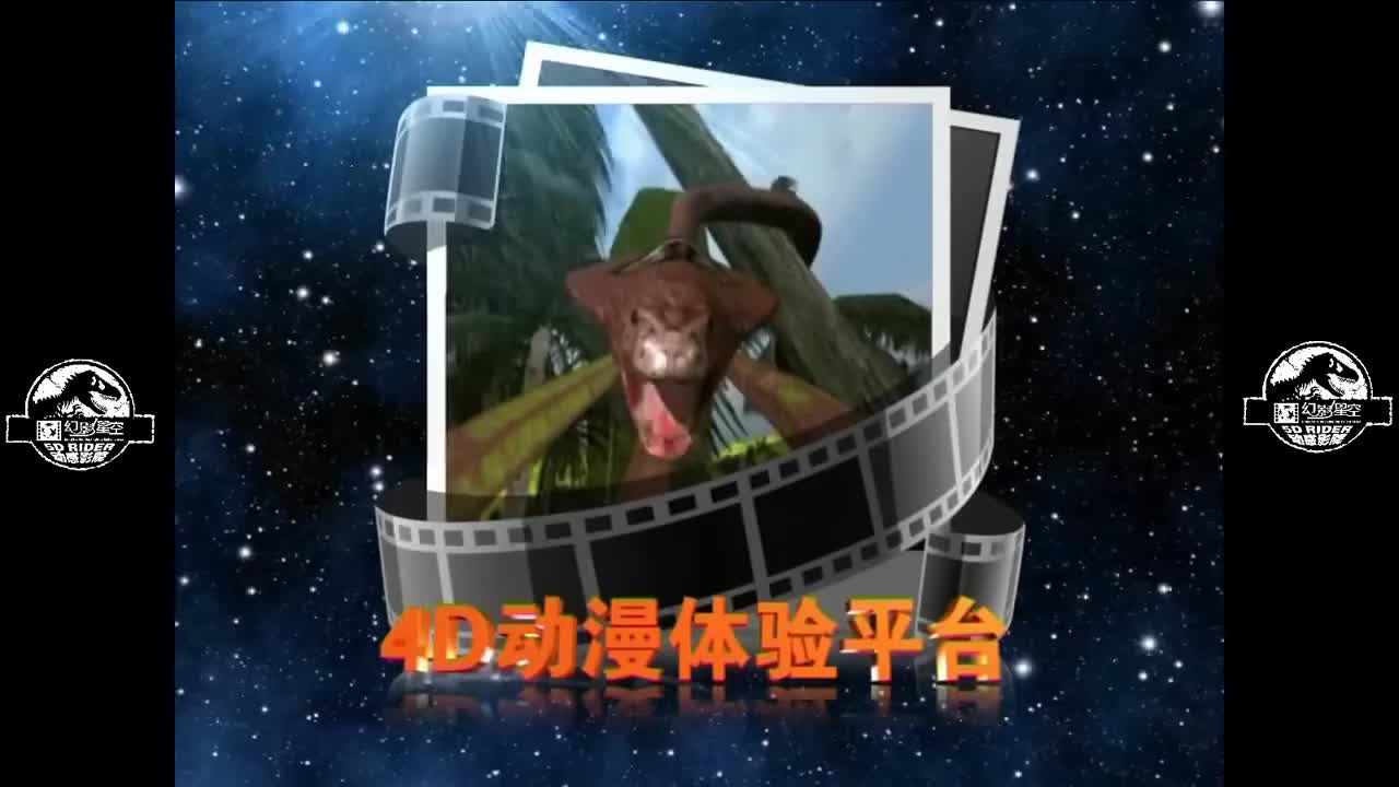 [门口广告牌]项目宣传片