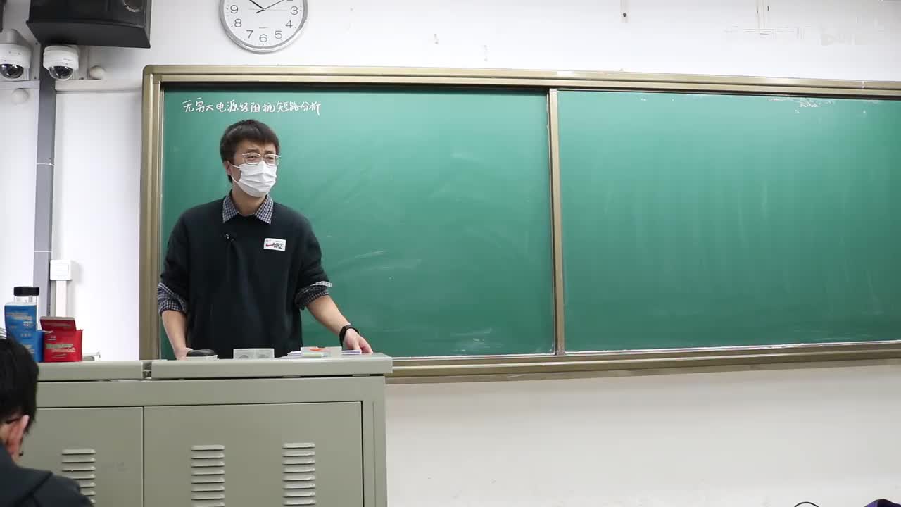 9.2 无穷大电源经阻抗三相短路暂态过程解析（1）