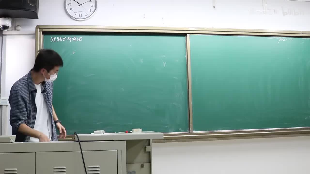 8.6 调压手段（3）