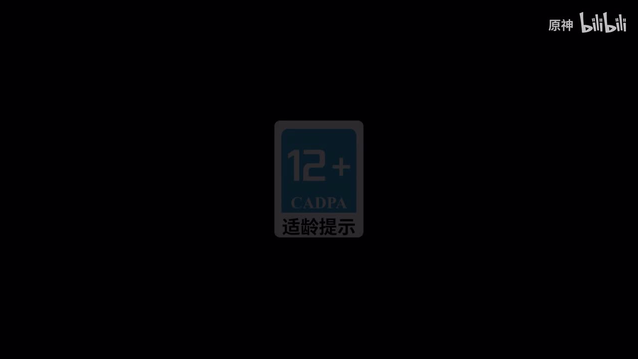 《原神》过场动画-「道别」