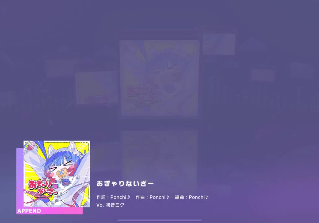 【426】【37】おぎゃりないざー【240419】