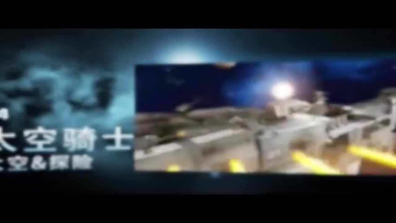 [科幻]太空骑士