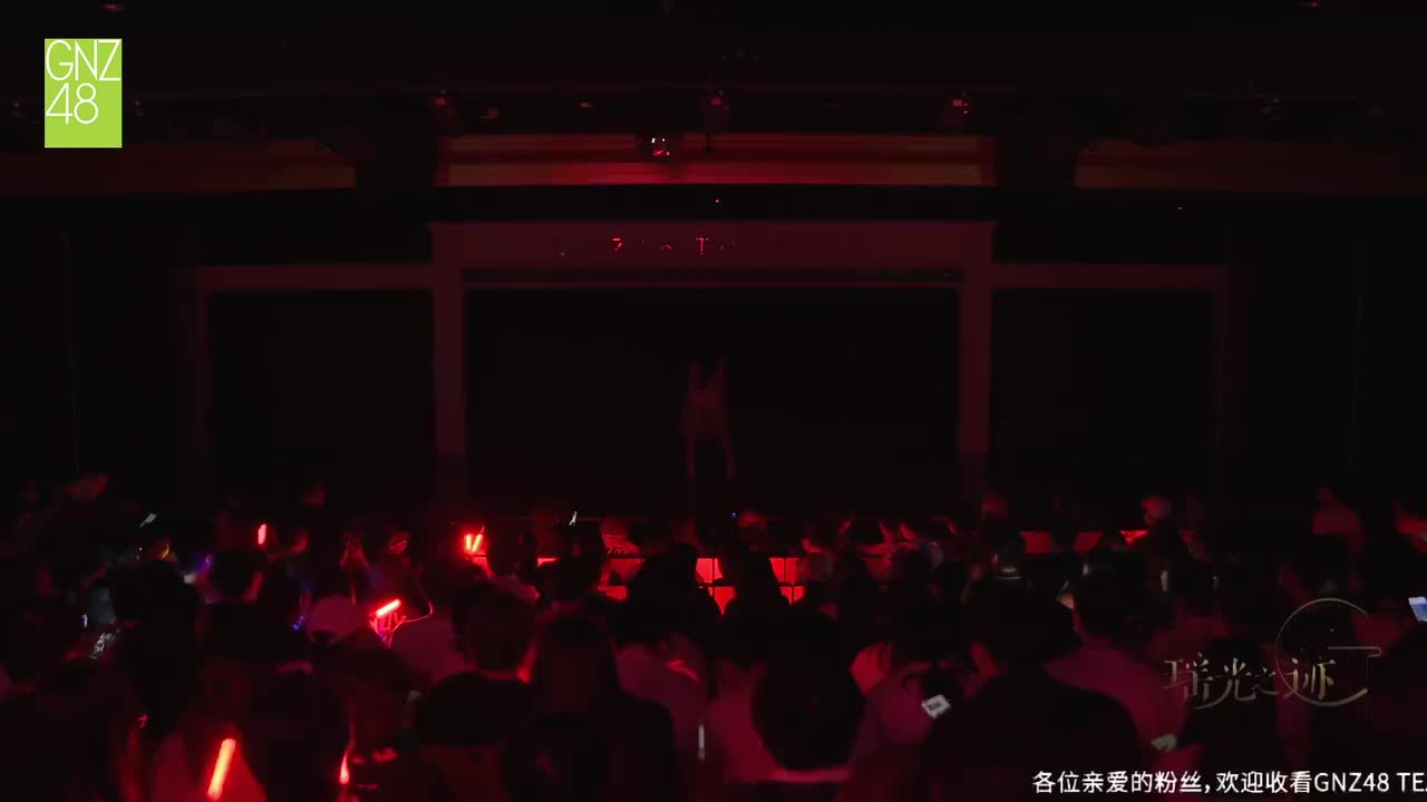 列+不战不休+星语+安可