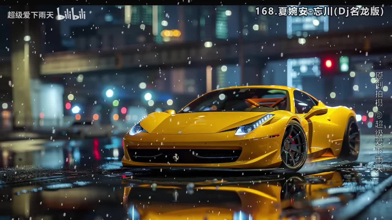 168.夏婉安-忘川(Dj名龙版)