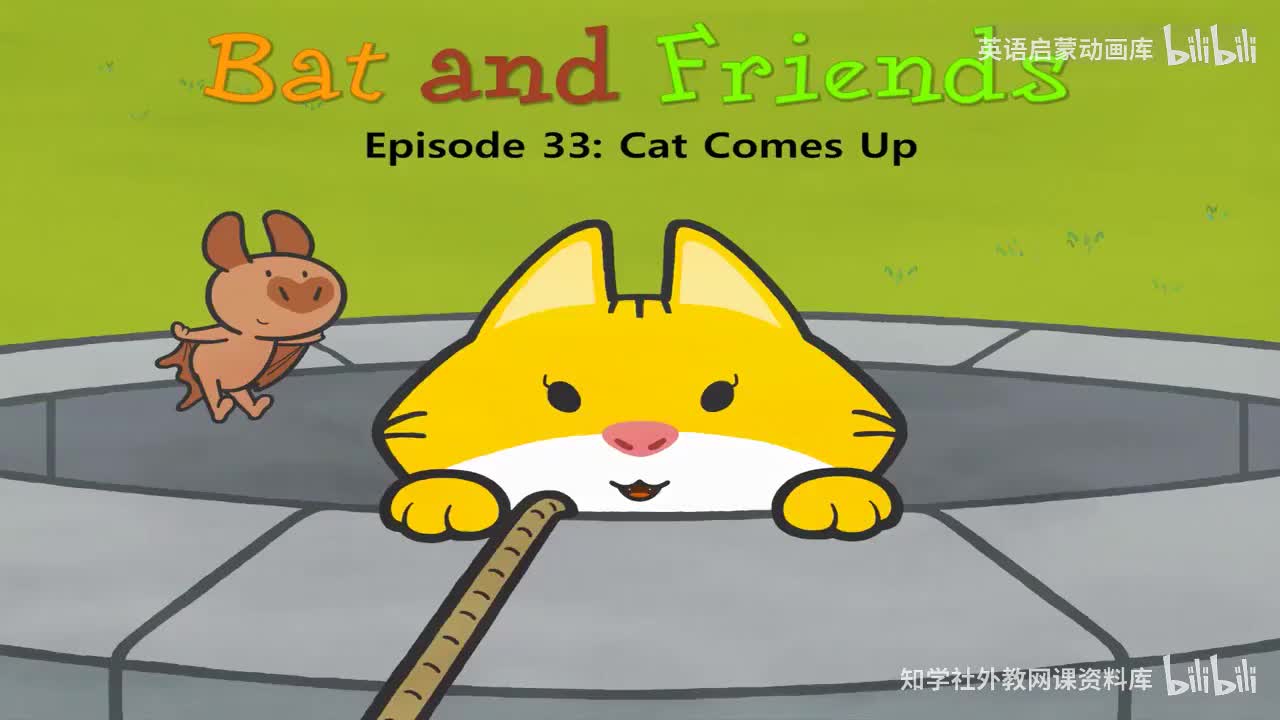 33.Cat Comes Up