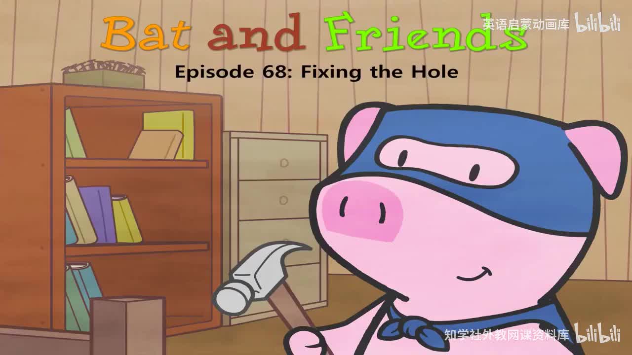 68.Fixing the Hole