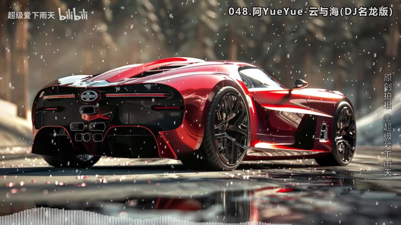 048.阿YueYue-云与海(DJ名龙版)