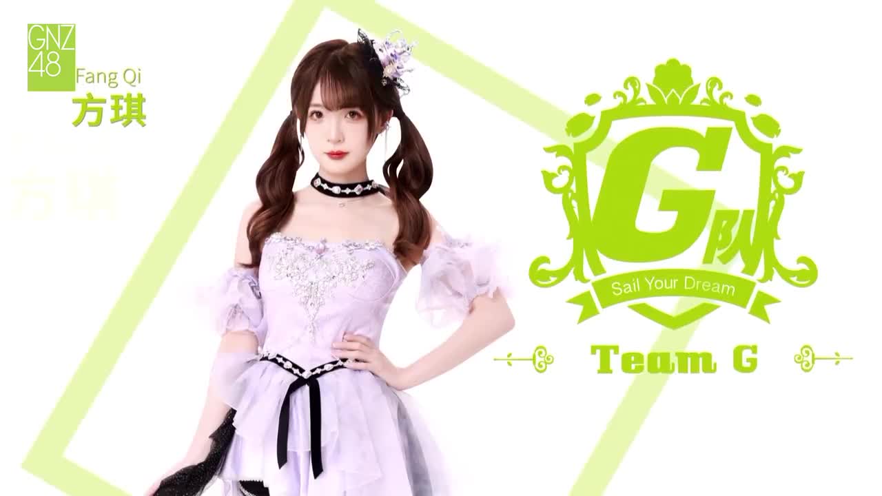 离未罔两+出阵+最后一星+瑶光