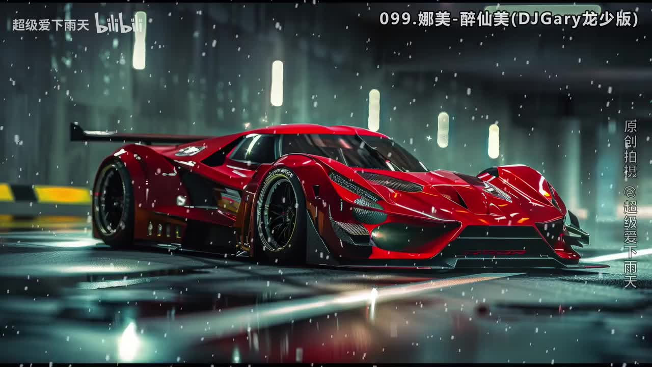 099.娜美-醉仙美(DJGary龙少版)