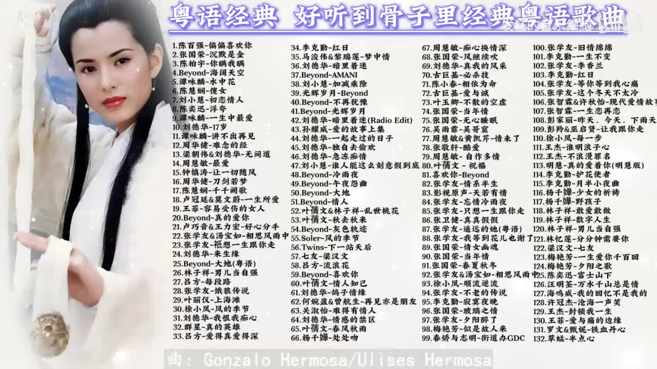 140. 蔡龄龄-人生嘉年华