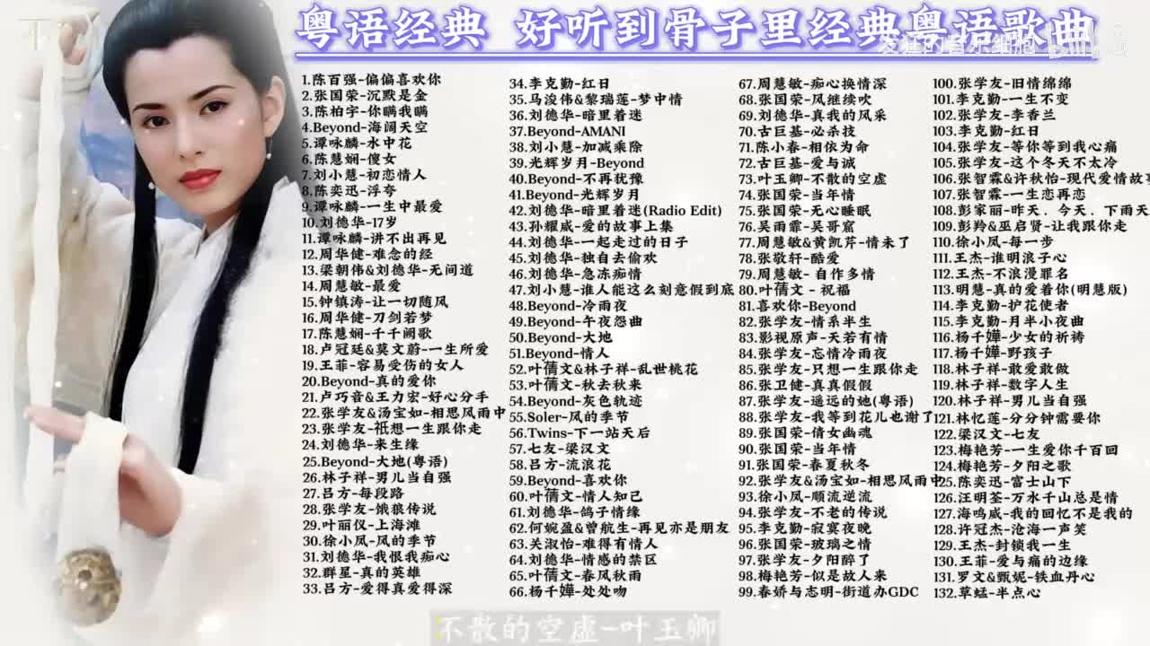 073. 叶玉卿-不散的空虚