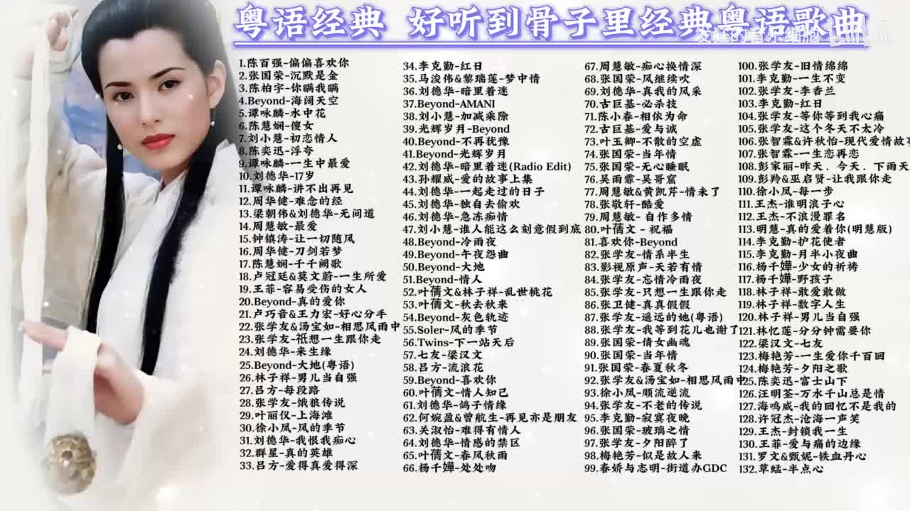 178. 黎瑞恩-一人有一个梦想