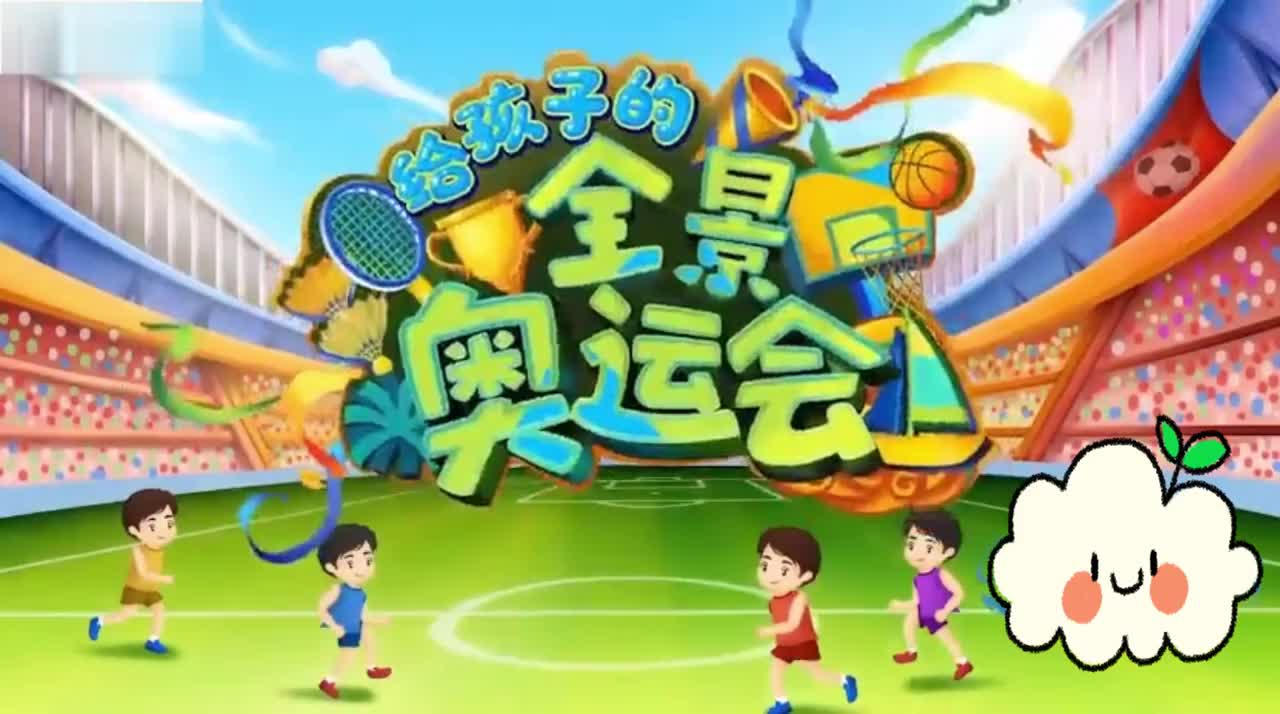 第07节：乒乓球：“国球”成长记