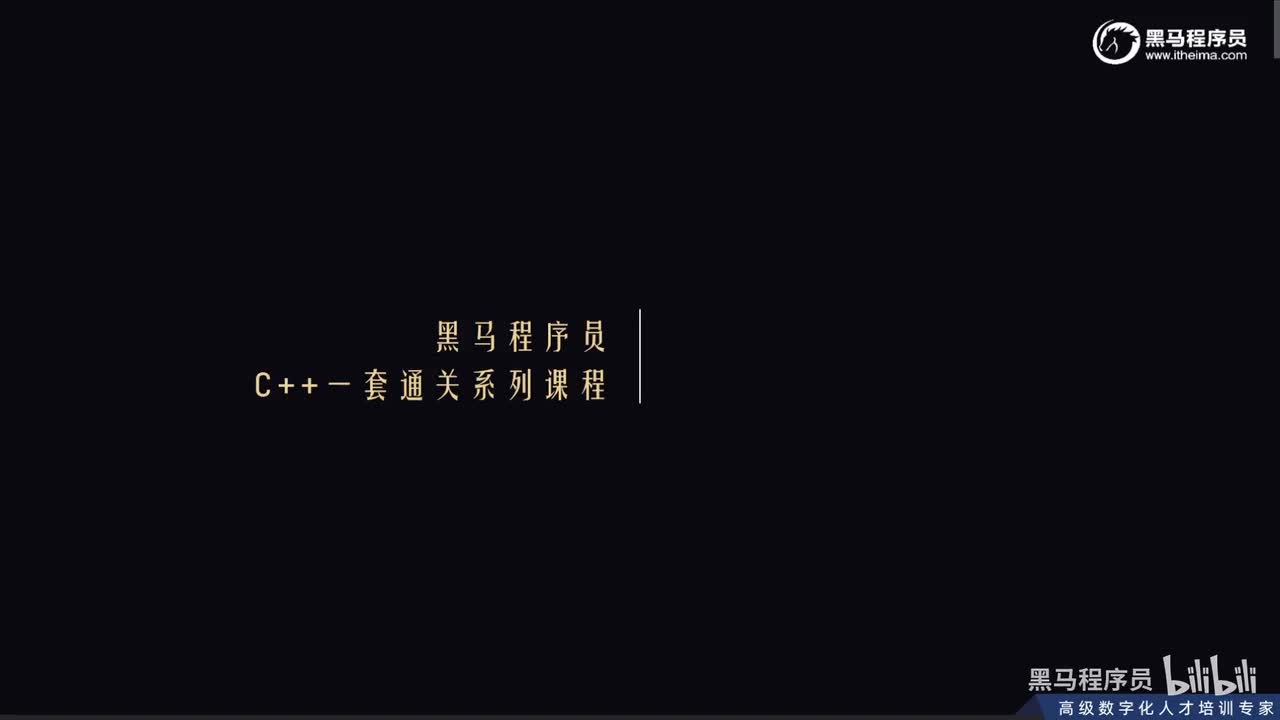第四章-09_空参函数