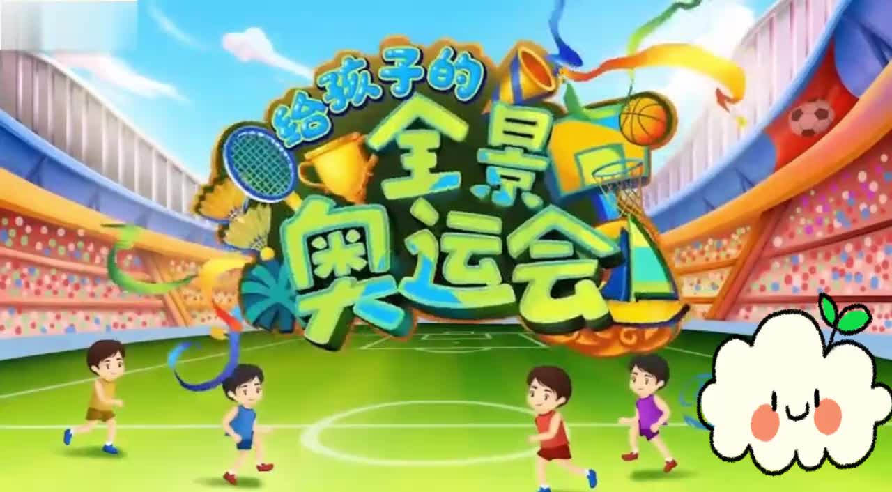 第09节：跆拳道：先礼后兵的对抗