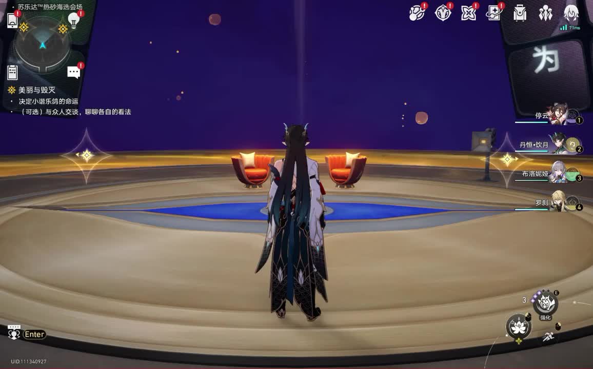 2.2第三章：在我们的时代里•08.美丽与毁灭