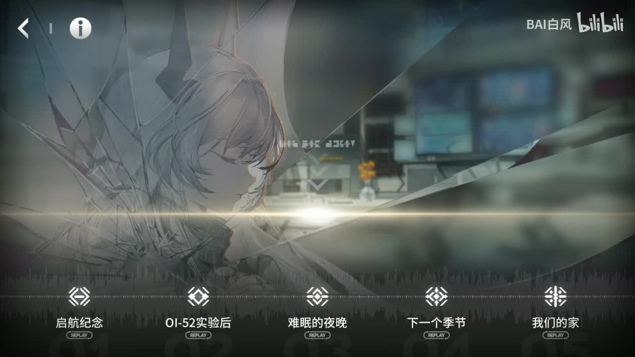 [日]06-给博士 - Voice For You