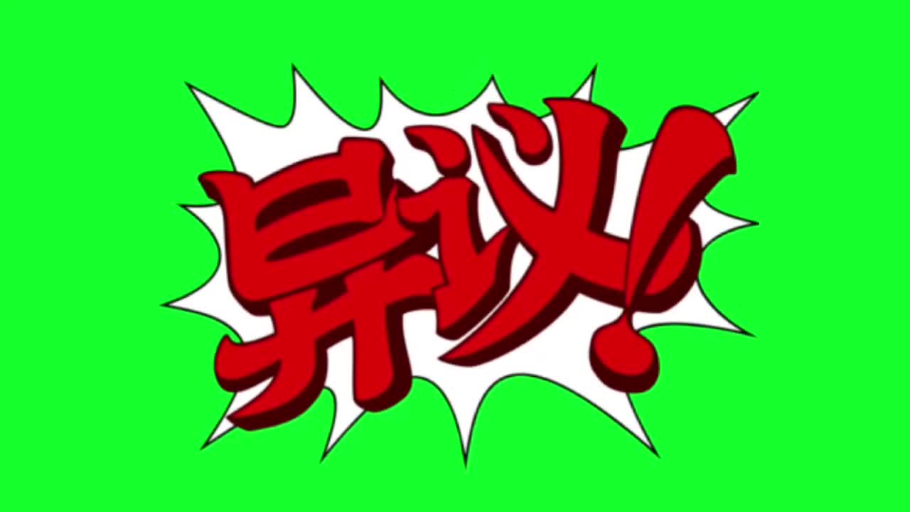 （中）律师气泡