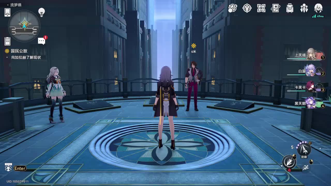 【2.2开拓任务】国民公敌