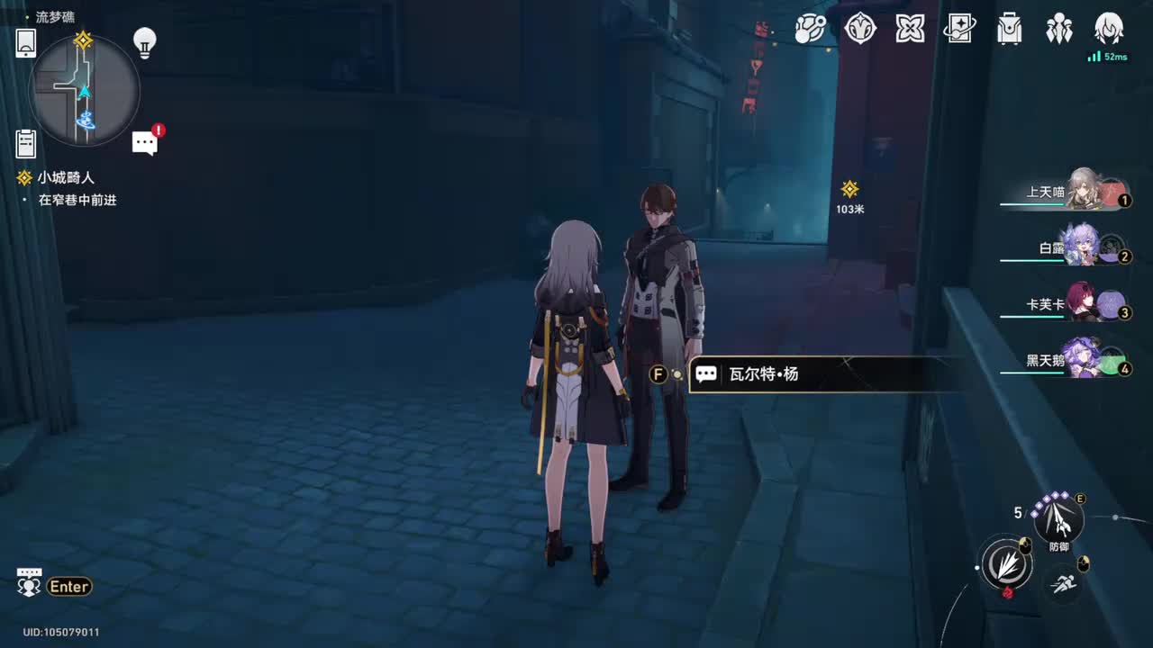 【2.2开拓任务】小城畸人