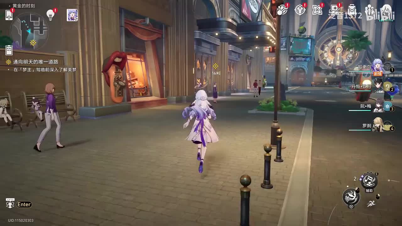 【2.2.主.匹诺康尼篇】通向明天的唯一道路(4K)