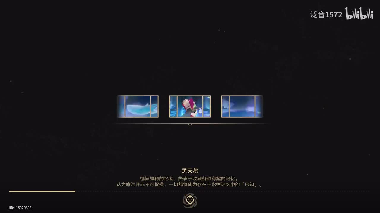 【2.2.主.匹诺康尼篇】美丽与毁灭1(4K)