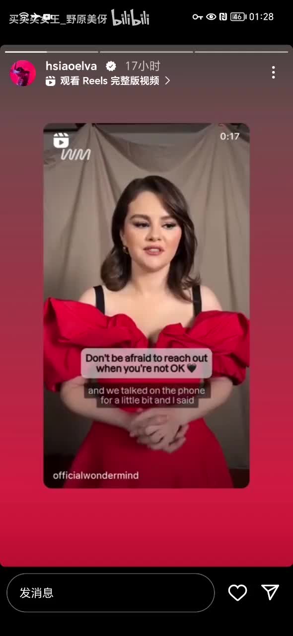 SVID_20240413_012848_1