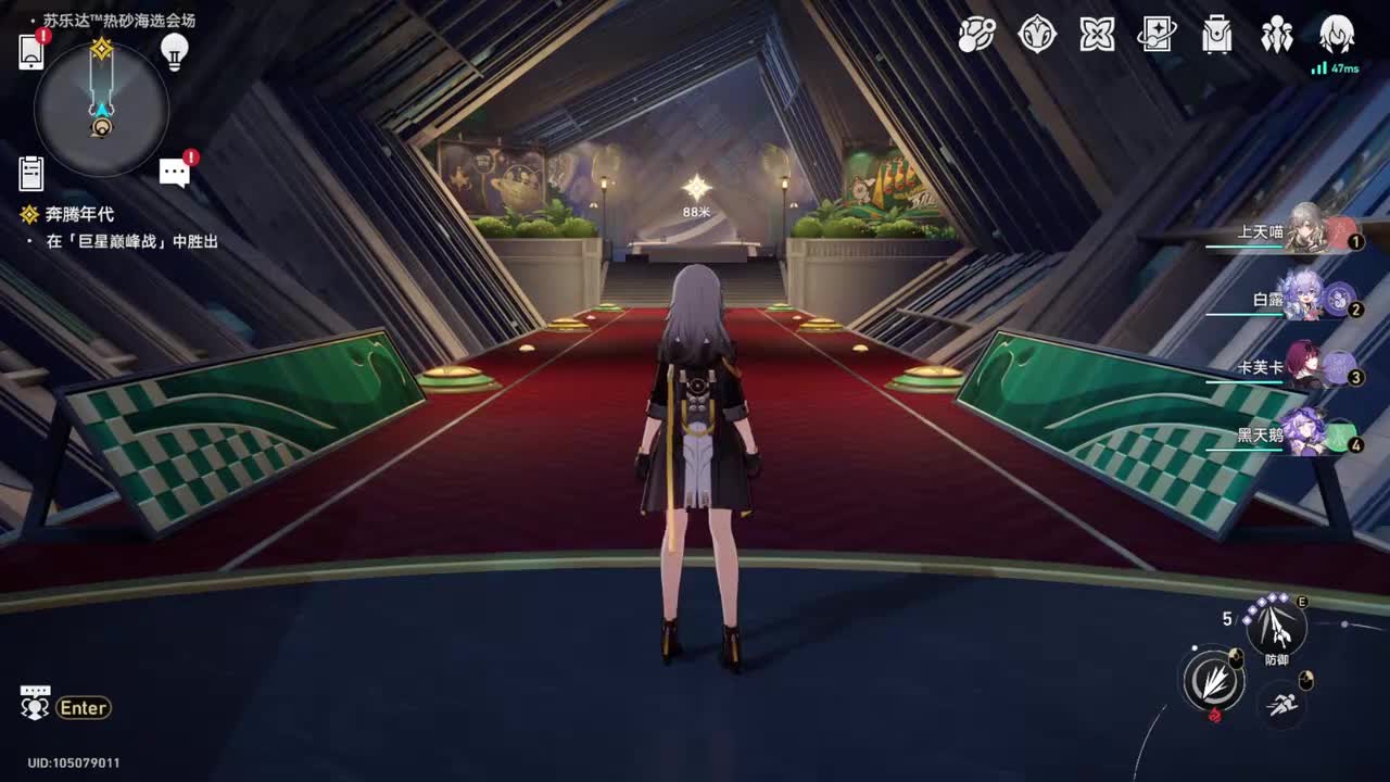 【2.2开拓任务】奔腾年代②