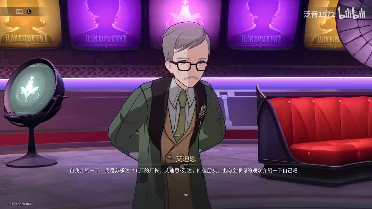 【2.2.主.匹诺康尼篇】苏乐达™盛会海选if线（4K）