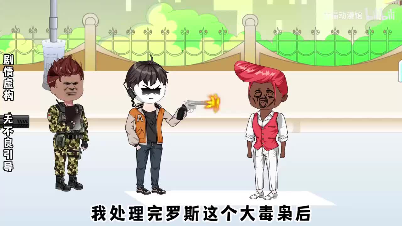 【独闯叙利亚】第105-119集