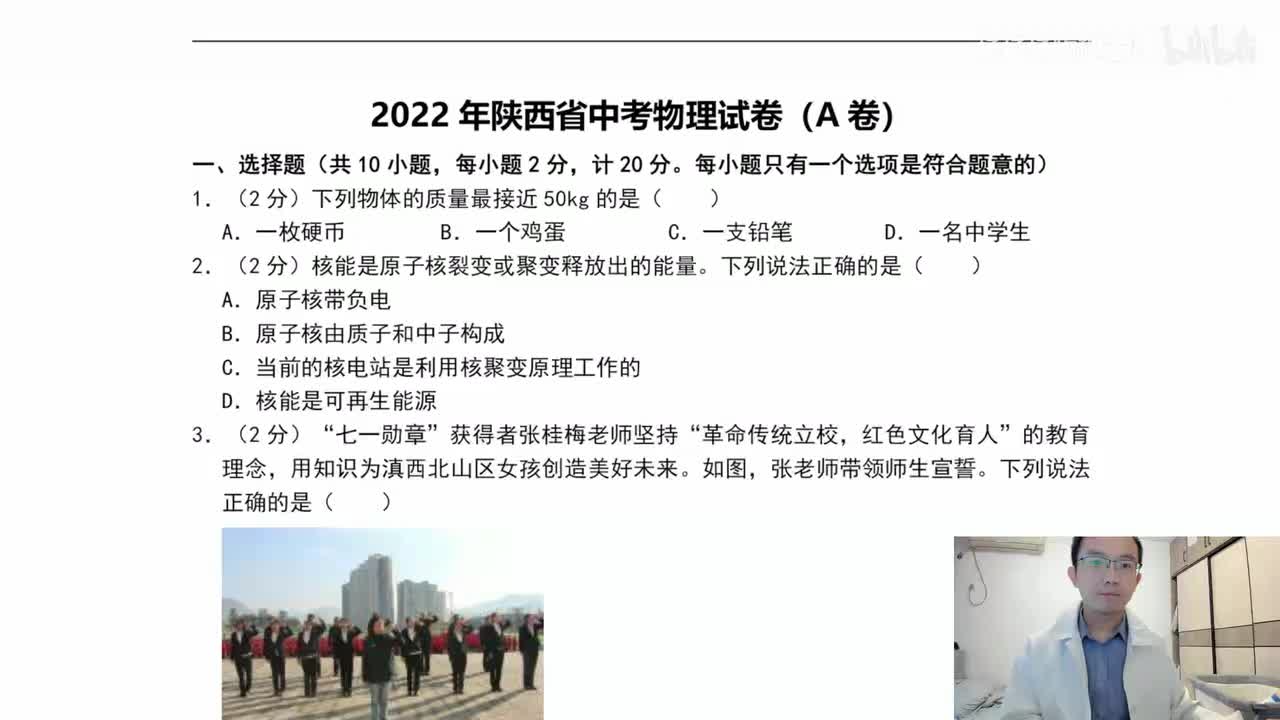 2022
