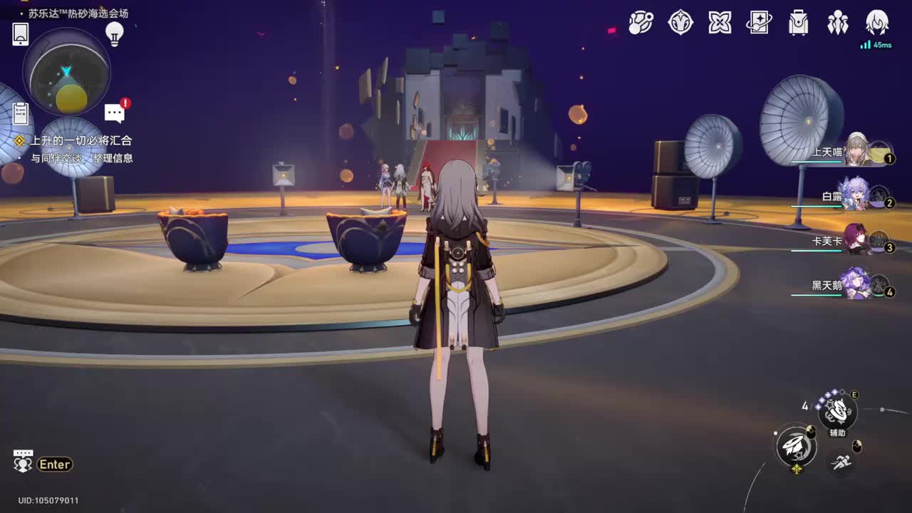 【2.2开拓任务】上升的一切必将汇合①