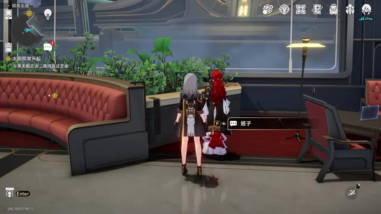 【2.2开拓任务】然后，在第八天…