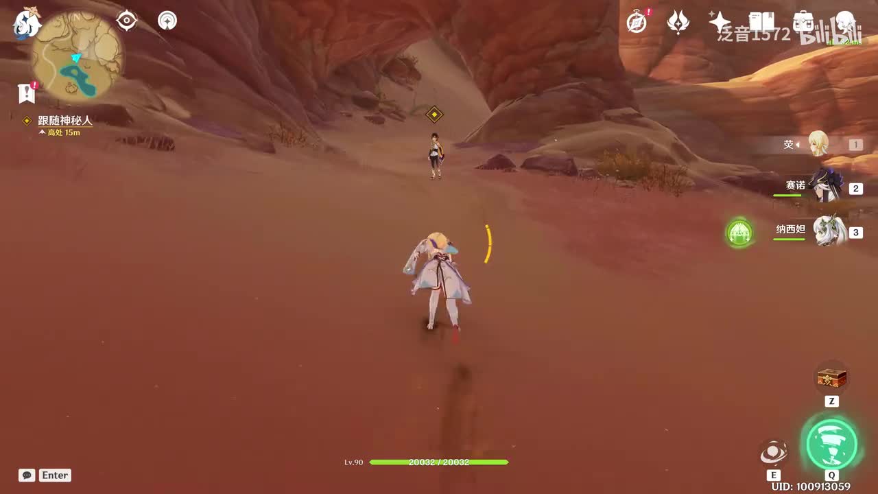 【4.6.传】守诺者2（赛诺）4K