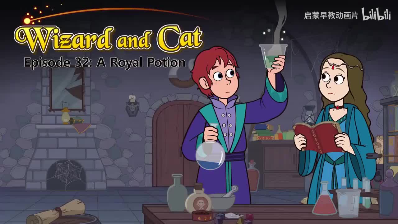032_Wizard and Cat 32_A Royal Potion