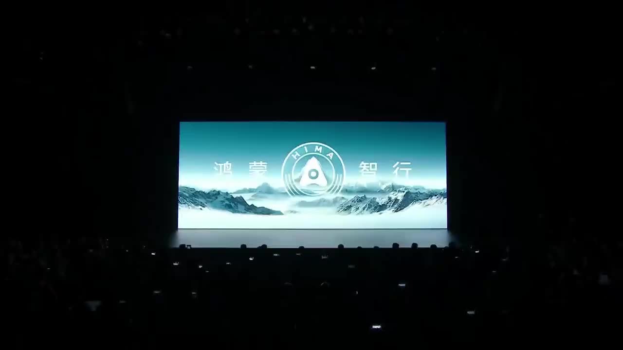 问界M5（2024.4.23）