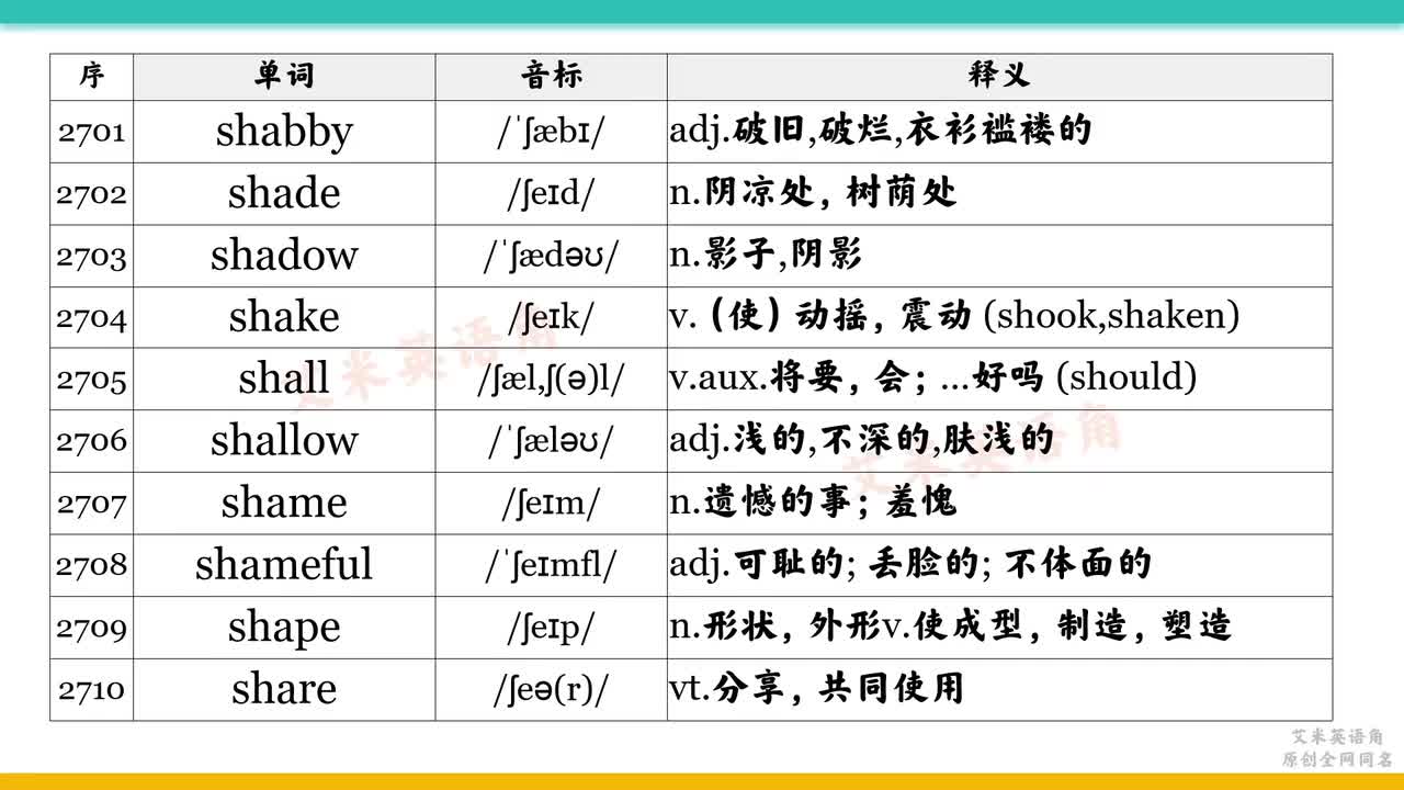 2701-2800 shabby-sleepy
