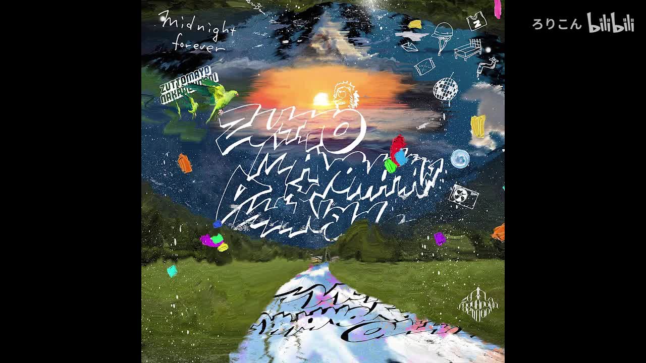 秒針を噛む_(No Keyboard)