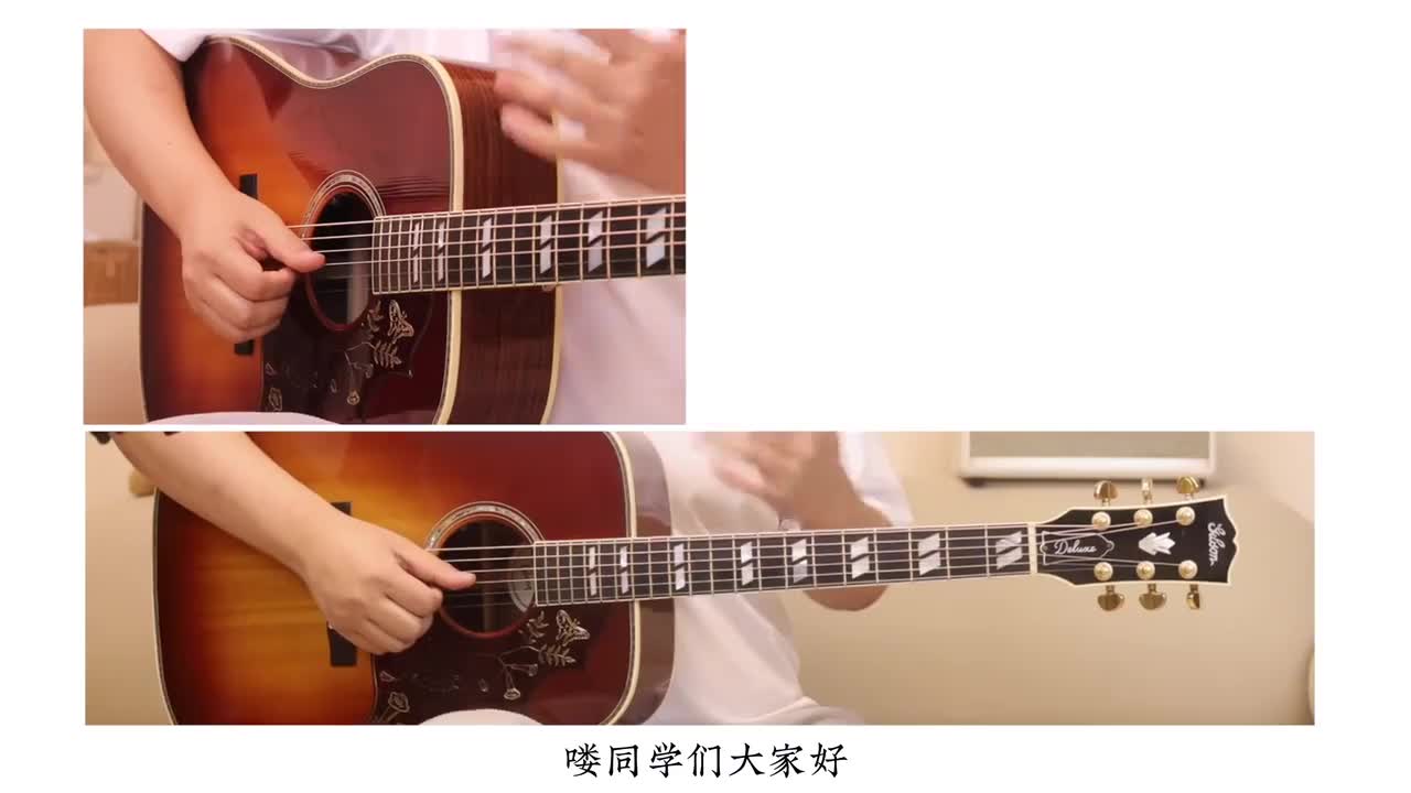 [40]-扫弦节奏型的变化方法