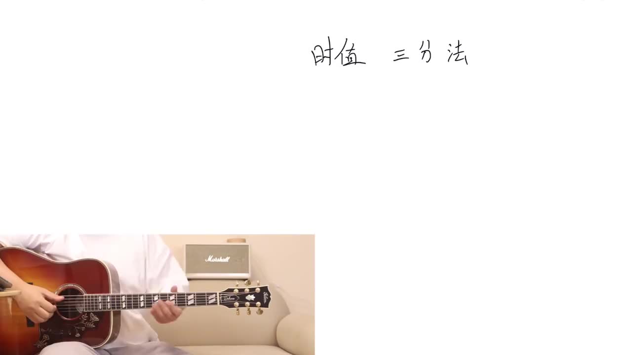 [24]-第二十三课 三分法与shuffle和swing