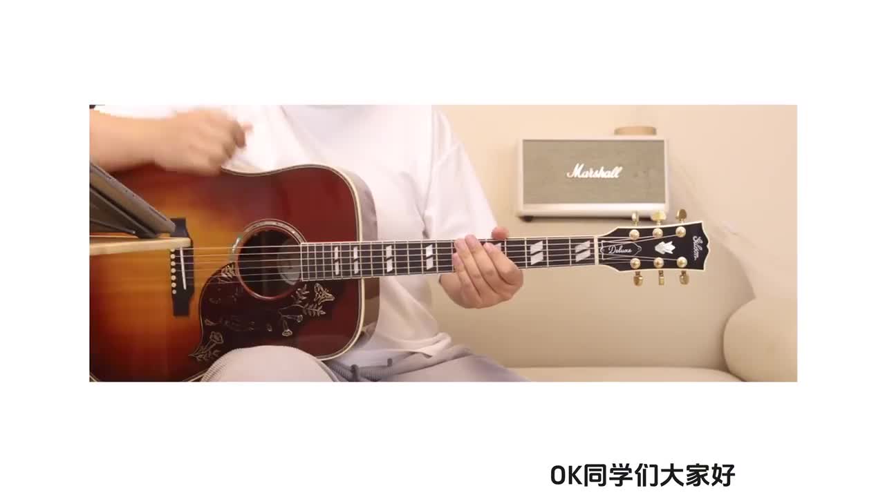 [18]-第十七课 和弦代号、三个音的和弦