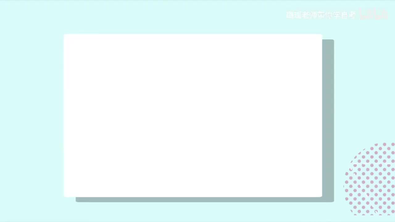 人力资源管理概述