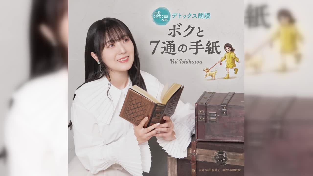 01.ボクとお父さん