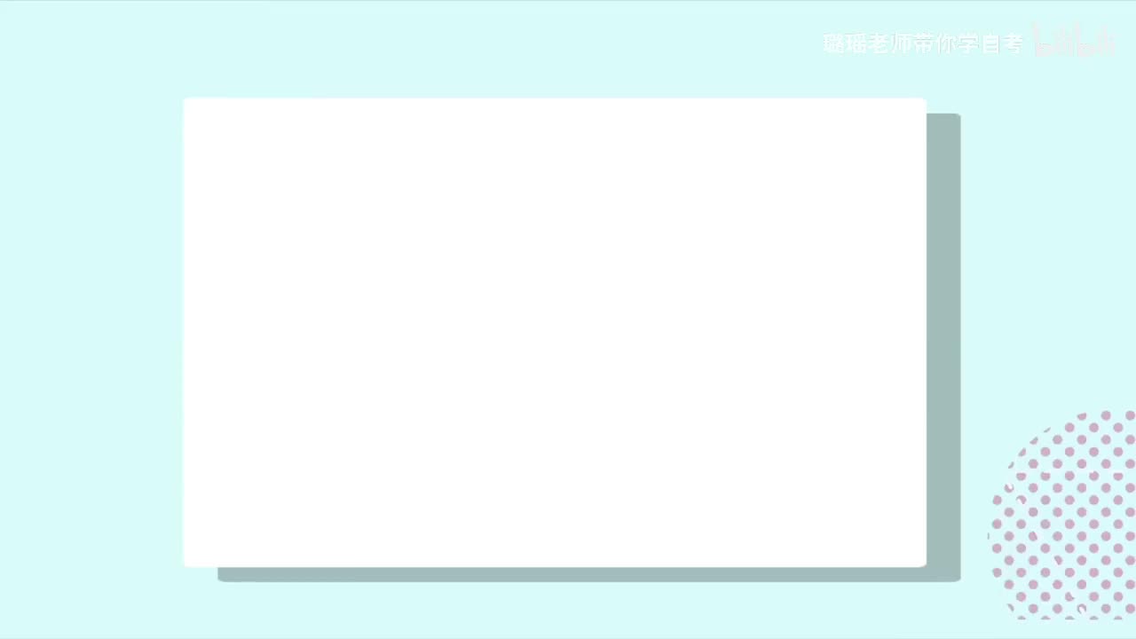 题目练习（三）