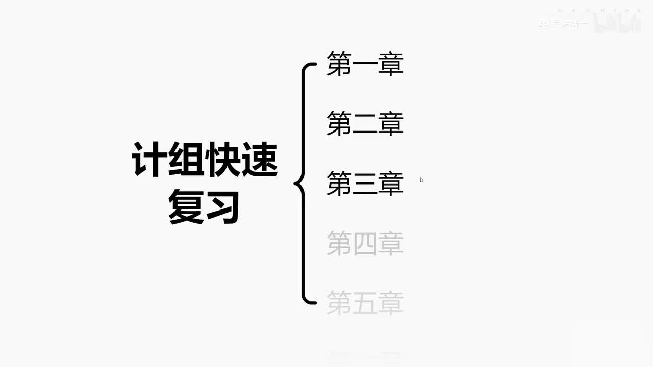 4.1-4.2 指令系统以及寻址方式